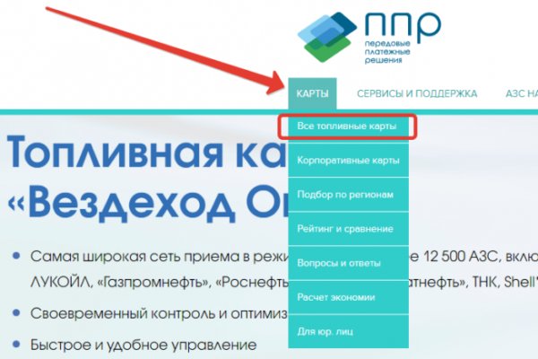Кракен маркетплейс kr2web in площадка торговая