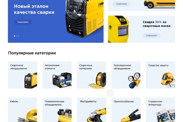 Кракен ссылка настоящая