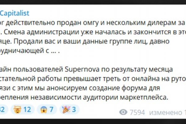 Кракен ссылка market pw
