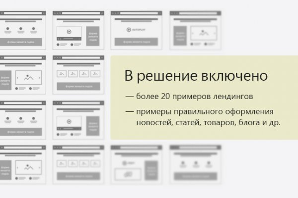 Что такое кракен маркет торкнет