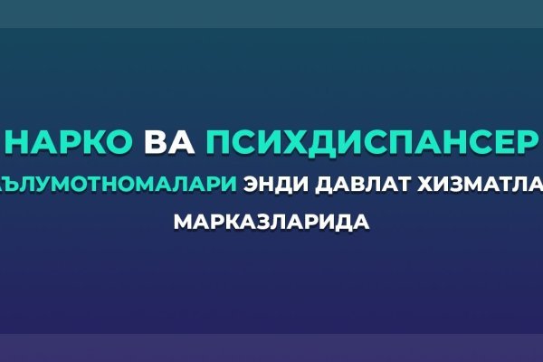 Kraken ссылка для тору