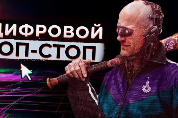Ссылка на кракен через тор