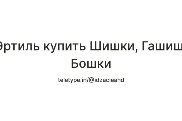 Кракен маркет даркнет speed up