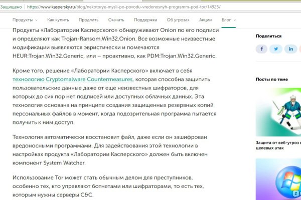 Gidra магазин