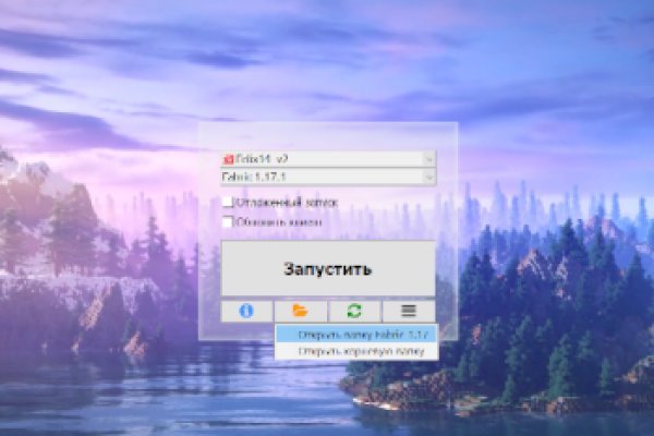 Solaris даркнет