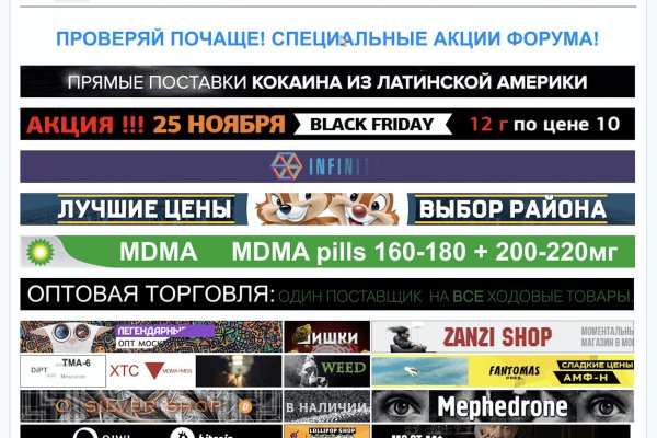 Кракен рабочее на сегодня сайт