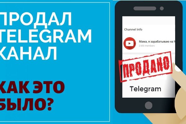 Кракен вывод средств
