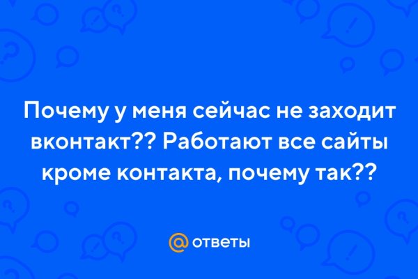 Кракен сайт