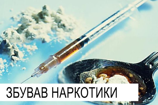 Кракен дарк сайт