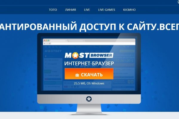 Кракен сайт kr2web