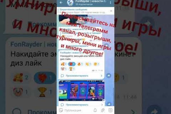 Кракен сайт бошки