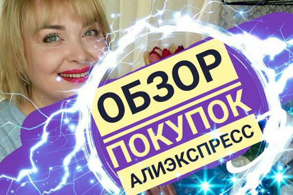 Кракен маркетплейс ссылка на сайт