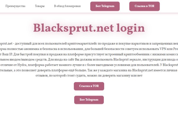 Зайти на сайт кракен