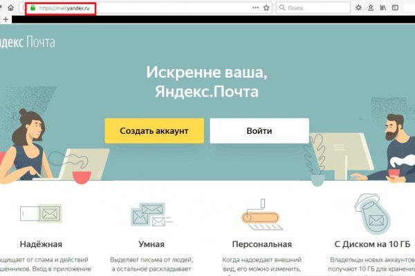 Кракен сайт даркнет