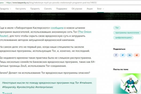 Кракен наркоман