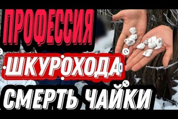 Darknet ссылки