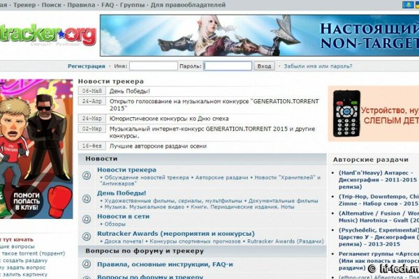 Сайт кракен тор