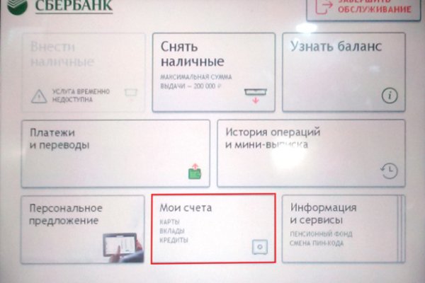 Как выводить деньги с кракена