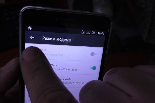 Как зарегистрироваться на сайте кракен