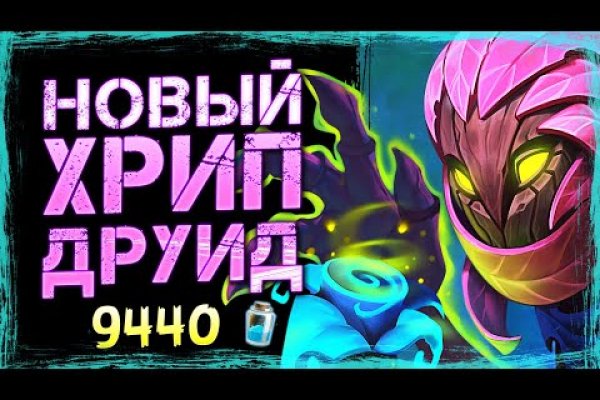 Кракен 2kr pro