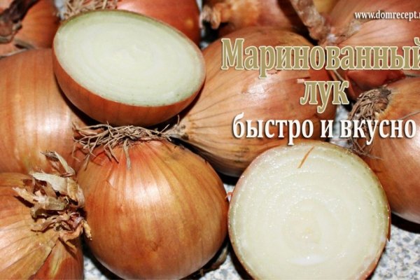 Kraken адрес onion