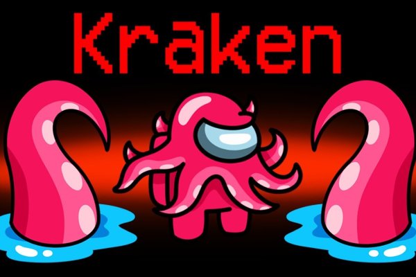 Kraken 2krn es