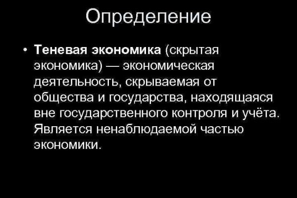 Кракен наркологический