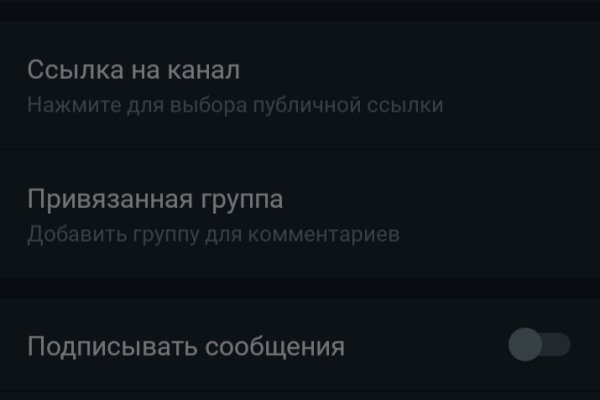 Кракен точка