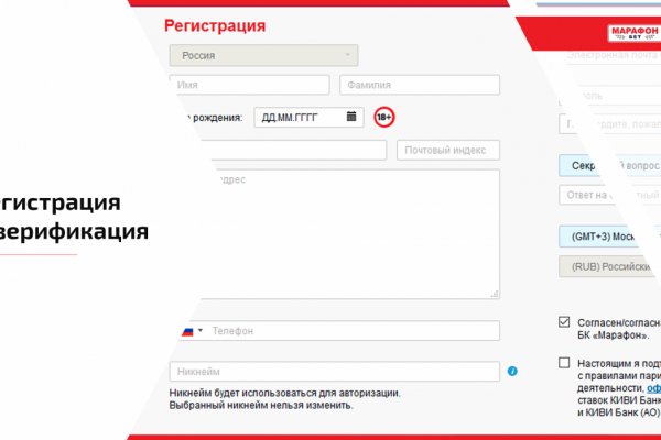 Сайт кракен тор браузера