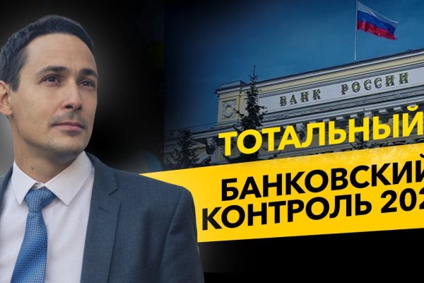 Кракен тор ссылка сегодня