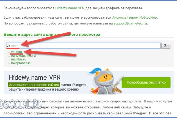 Kraken официальный сайт ссылка krk store com
