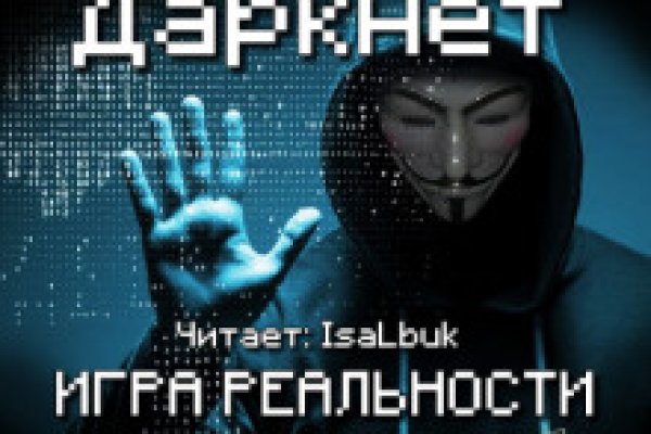 Кракен как зайти