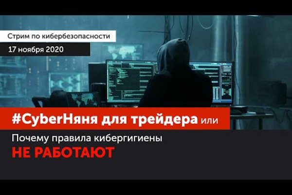 Кракен маркет даркнет скачать