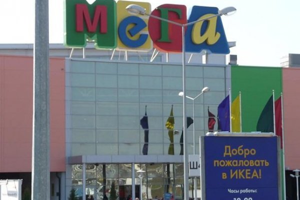 Кракен shop