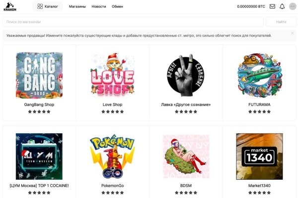 Кракен торговая kr2web in