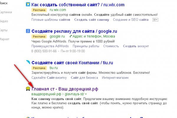 Сайты наркоты