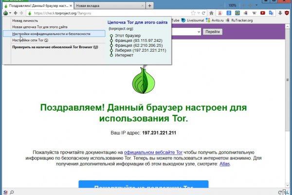 Кракен сайт что будет если зайти