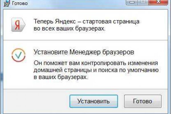 Кракен нов