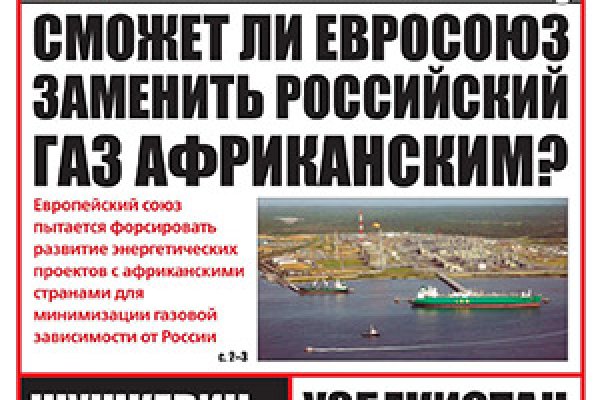Магазин кракен даркнет сайт
