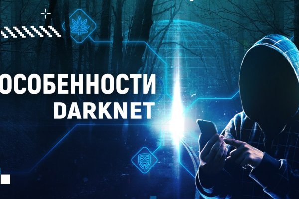 Кракен сайт маркетплейс