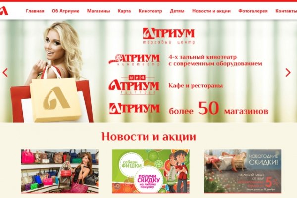 Кракен ссылка зайти