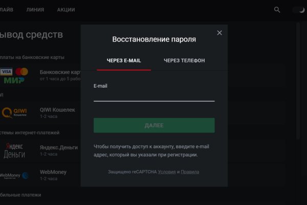 Kraken зеркала gigageek ru