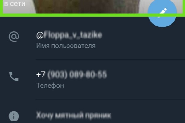 Kraken ссылка зеркало официальный