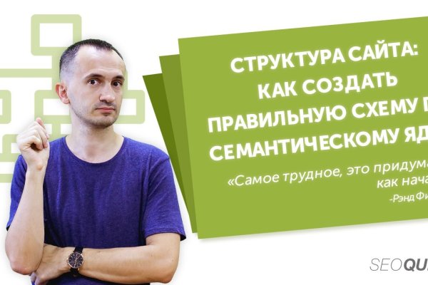 Не могу зайти в кракен