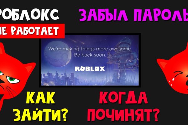 Даркнет маркет кракен onion