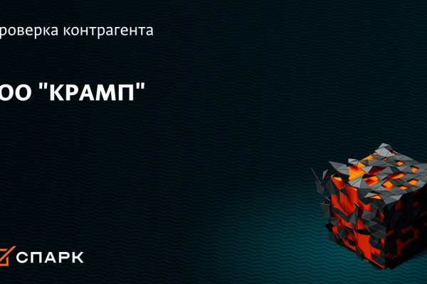 Кракен даркнет только через тор скачать