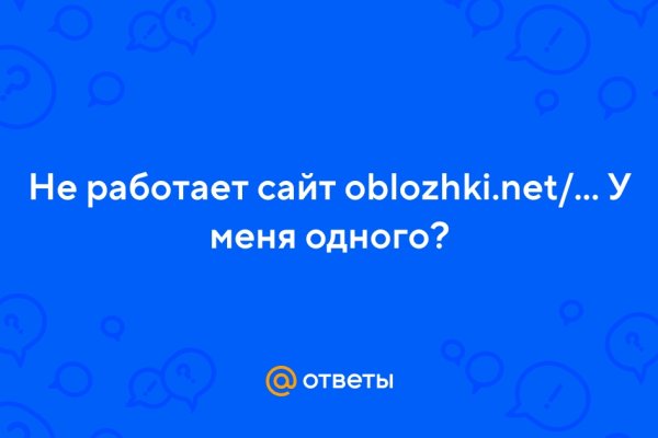 Кракен сайт kr2web in цены