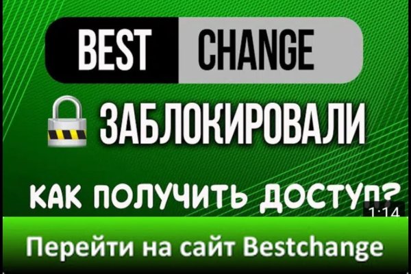 Как зайти на кракен даркнет
