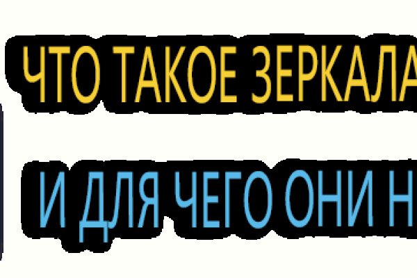 Как войти на сайт кракен