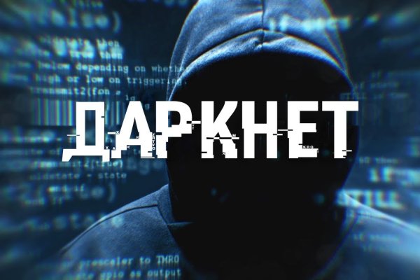 Кракен маркетплейс ссылка